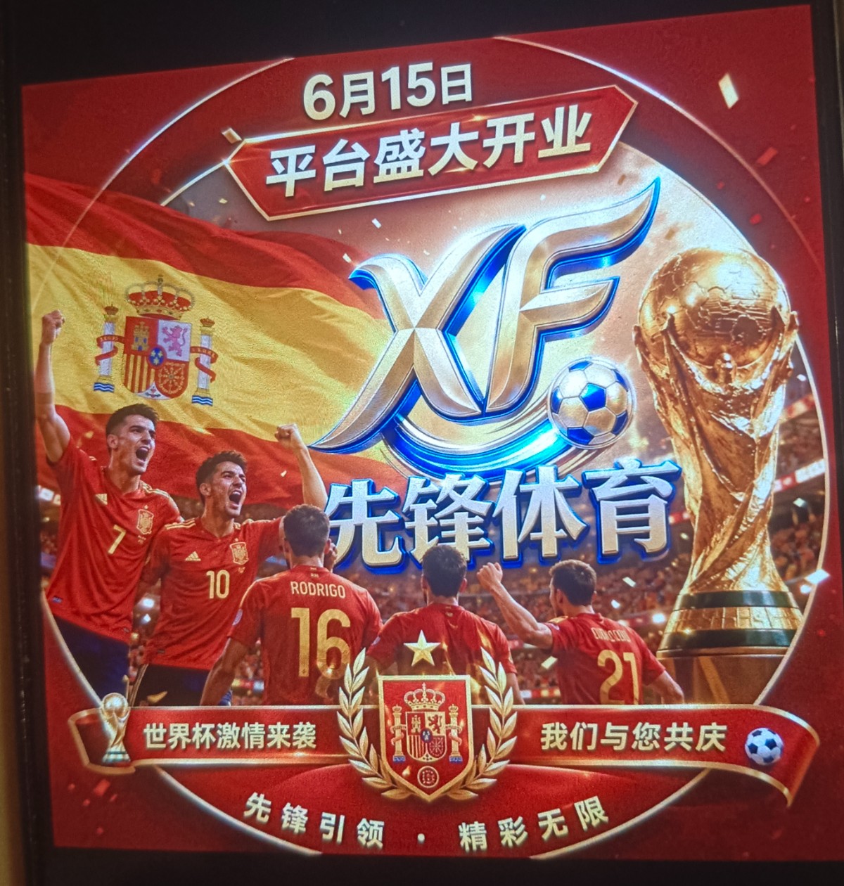 【送58反888】